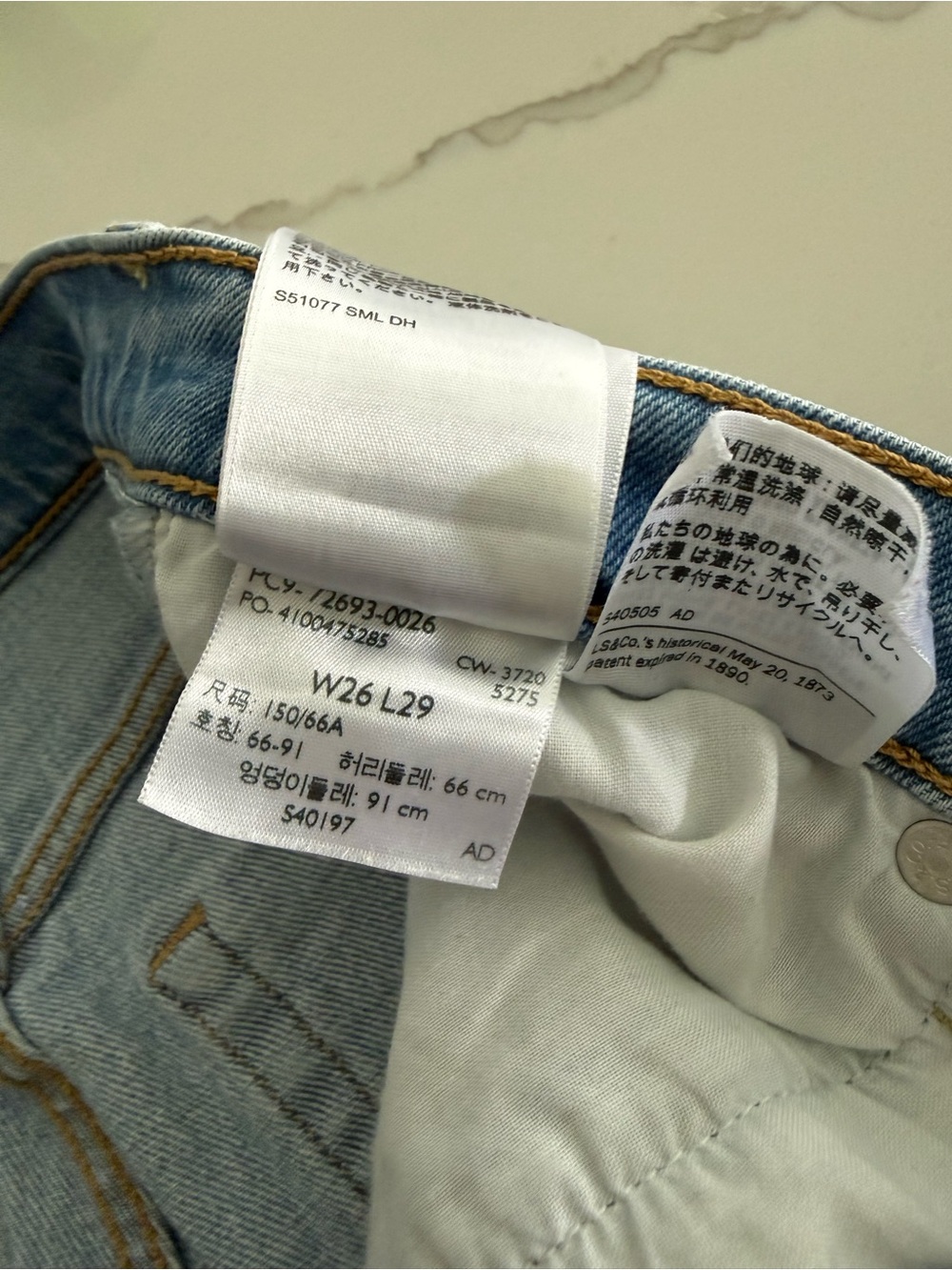 Levis Premium Ribcage Ankle Straight Jeans - Picture 5 of 9